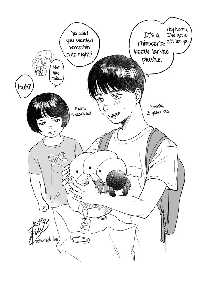 The Summer Hikaru Died Chapter 26 image 33_optimized